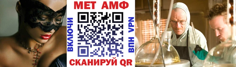 Amphetamine 97%  Купить где  Котельники 