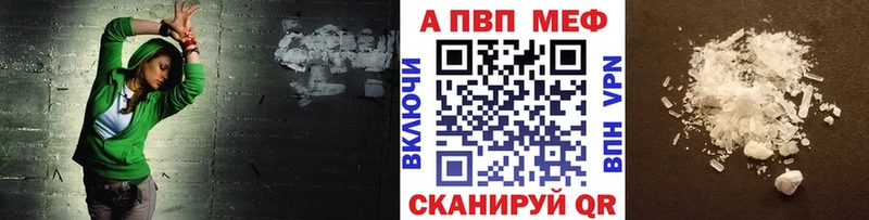Купить закладки  Котельники  Alpha-PVP кристаллы 