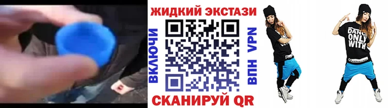 Купить закладки  Котельники  Бутират жидкий экстази 