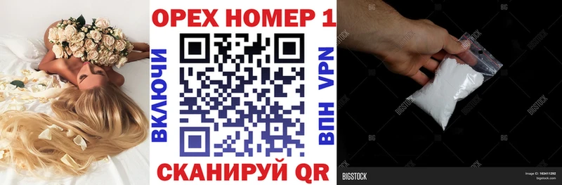 Купить  Котельники  Кокаин VHQ 