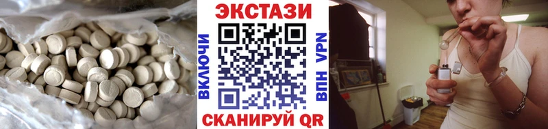 ЭКСТАЗИ DUBAI  Купить закладки  Котельники 