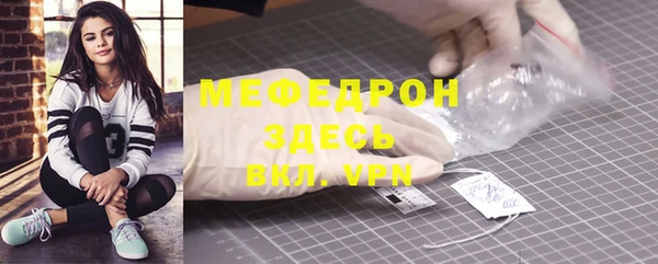 прущая мука Елабуга
