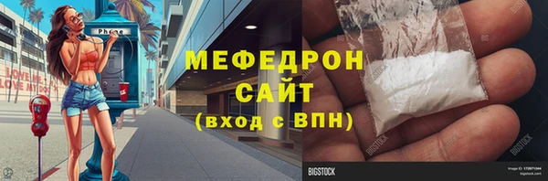 jwh Ельня