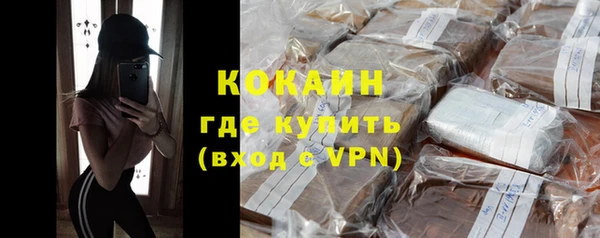 прущая мука Елабуга