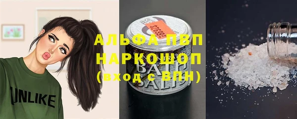 прущая мука Елабуга