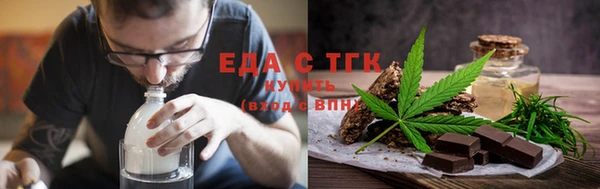 прущая мука Елабуга