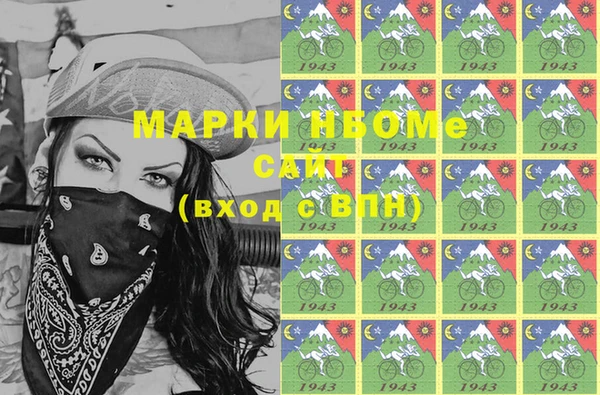 прущая мука Елабуга