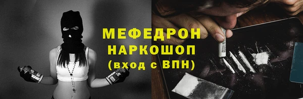 jwh Ельня