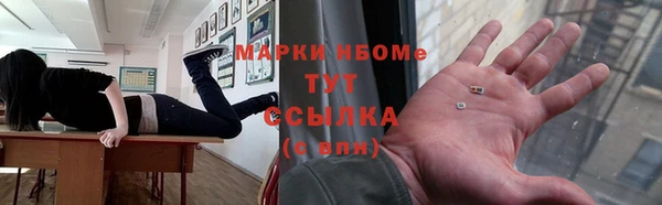 jwh Ельня