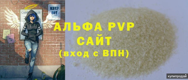 прущая мука Елабуга