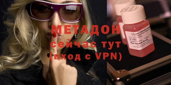 амф Елизово