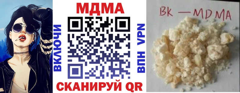 МДМА VHQ Котельники