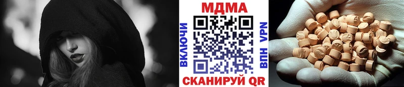 Купить Котельники MDMA молли