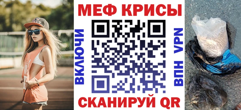 Мефедрон 4 MMC  Купить закладки  Котельники 